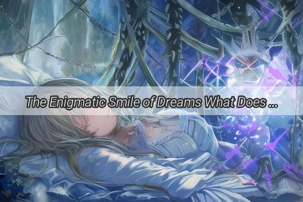 The Enigmatic Smile of Dreams What Does It Mean When You Dream of LaughterFilled Children